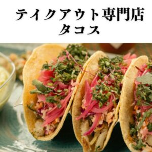 もっちかえり